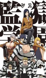 must-watch-anime-set-to-dominate-the-internet-in-2026