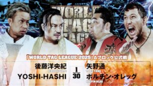 njpw-world-tag-league-2025-five-teams-tie-at-top-after-night-five