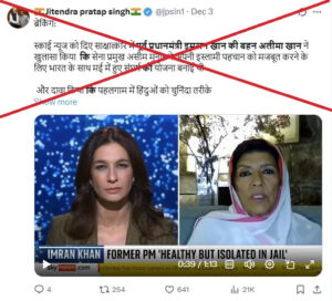 ai-alters-imran-khan-interview-misleading-claims-spread-online