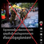 false-claim-links-israeli-soldiers-to-thailand-cambodia-conflict