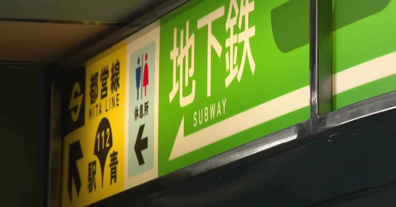 salt-lake-city-unveils-himitsu-station-a-new-immersive-experience